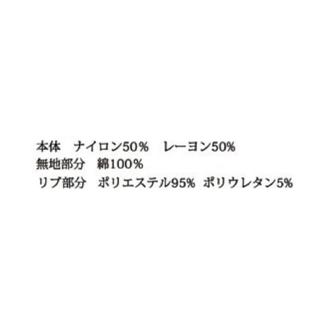 1/19 Instalive Mia 2026 summer レース地プリントカットソー　1621626
