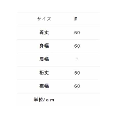 4/9 Instalive　akane　2026ss　４ストライプラグランプルオーバー　26168-1032P-R