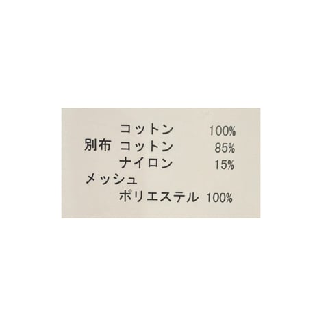 7/17、7/11　6/26 Instalive　2026ss  メッシュ切替フレアワンピース　20192604003