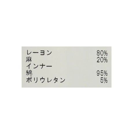 5/9、5/8 Instalive　インナー付き麻混プルオーバー