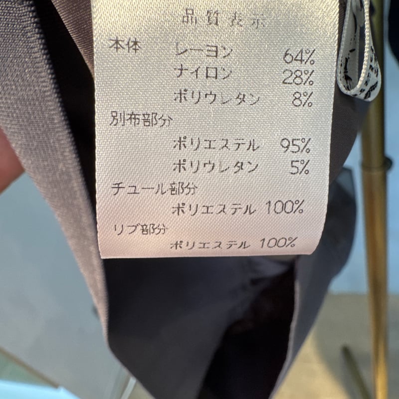 RIRIページ 8/2 Instalive g select シアー貼り付け変形トップス 90554507