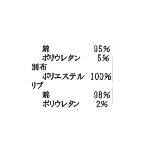 5/28 Instalive　Ra'd“h”  26AW　ワッペンデニム切り替えジャケット　63-7271