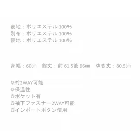 5/11 Instalive Lallia Mu 26 autumn エンボスキルティングジャケットコート　2613161