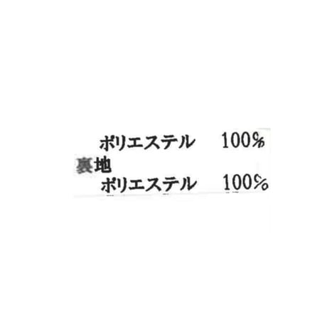 5/28 Instalive　Ra'd“h”  26AW　モノトーンジャガードスカート　63-5477