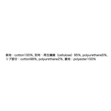 3/28 Instalive　立体テロン異素材スリーブトップス　MICALLE MICALLE 2026ss④　MMC117TEB