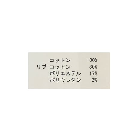 ヴィンテージ風トップス