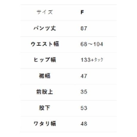 4/9 Instalive　akane　2026ss　ランダムタックパンツ　26168-9022M-R