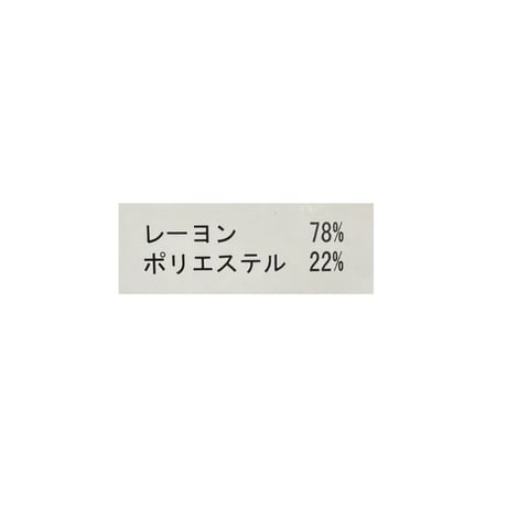 7/11  ポケット付きカーディガン　81554604006