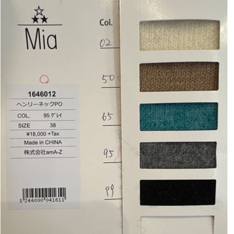 5/15 Instalive　Mia 2026Autumn　ヘンリーネックPO　1646012