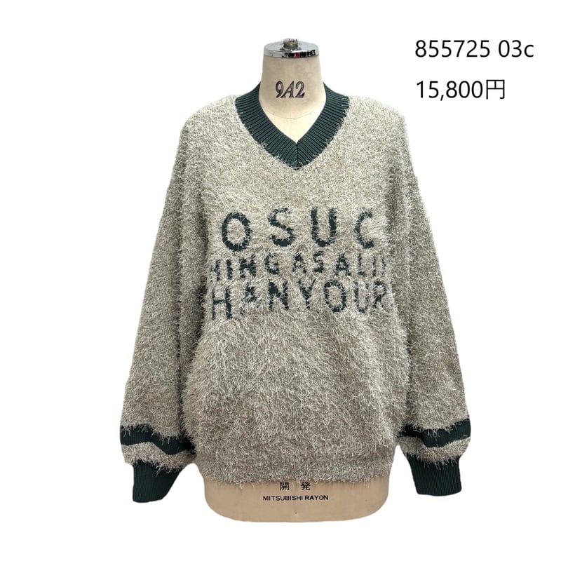 5/19 Instalive ayane 2025aw ロゴ入りダンスヤーンニット 85572