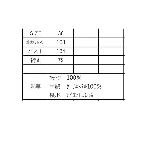 2/14、11/17instalive ayane2026spring　中綿キルトシアーデニムシャツコート　816306