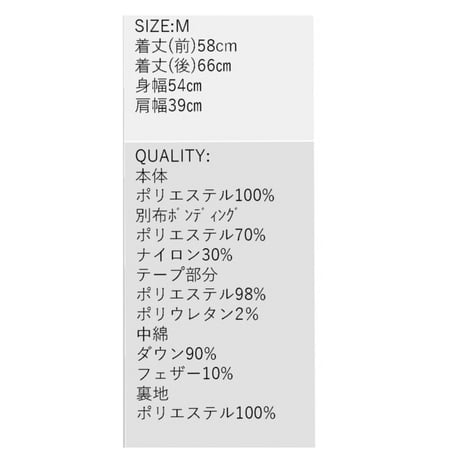 10/13   Instalive 　33℃　2026aw　ニットテープボンディング切替ダウンベスト　57165608001