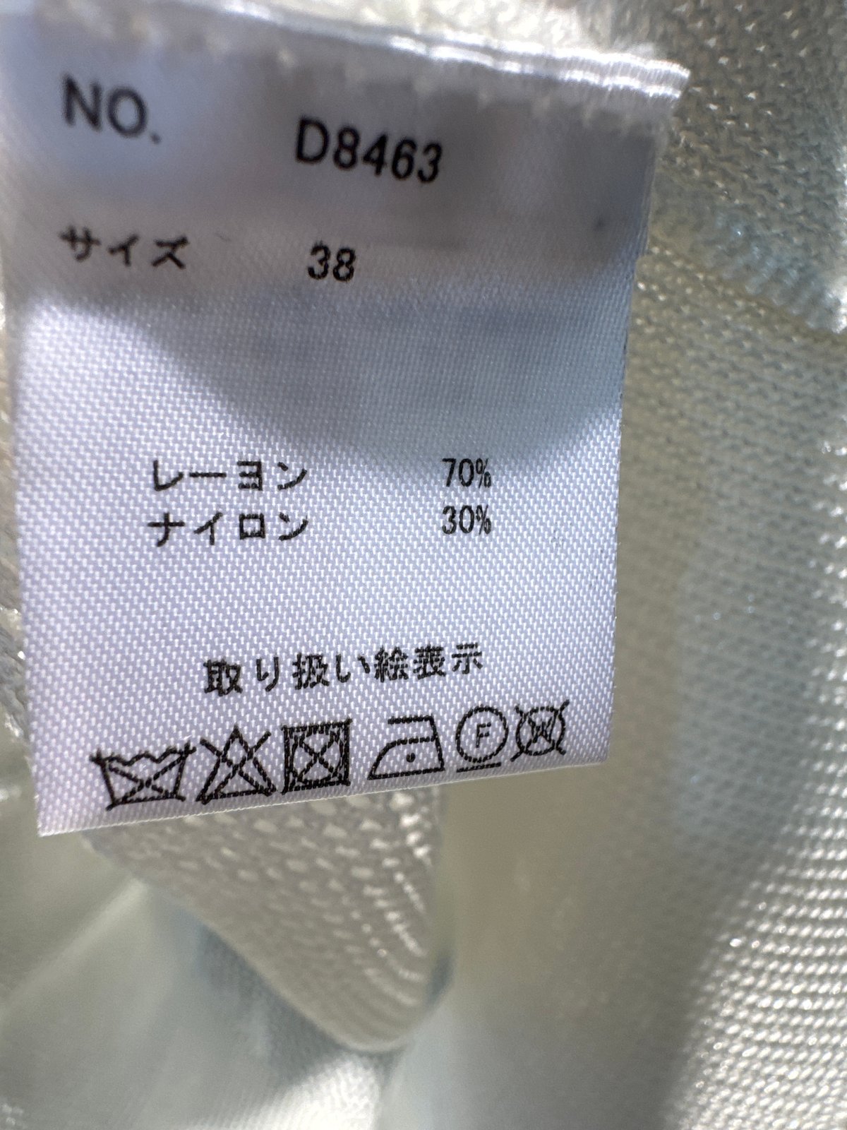 d.i.a  トップス　新品 アイトス 安全靴 タルテックス ミドルカット おしゃれ デニム