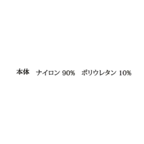 5/12 Instalive　Mia 2026Autumn　袖レース起毛カットソー　1641136