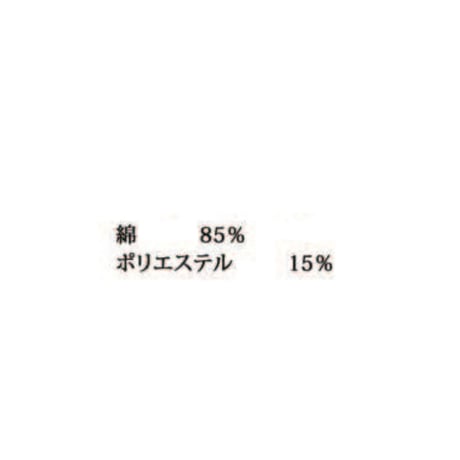 6/29  Mia  DENIMビスチェ　1617057