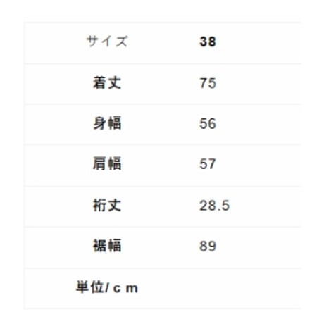 5/15、4/9 Instalive　akane　2026ss　スライドチュニック　26168-1023M-G