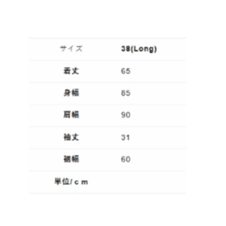 9/20 Instalive　ANGELINA 2026aw　裏毛切替プルオーバー（Long)　26223-1332P