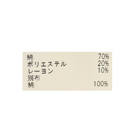 5/23 Instalive 2026ss フリンジデニムビスチェ　54571605001