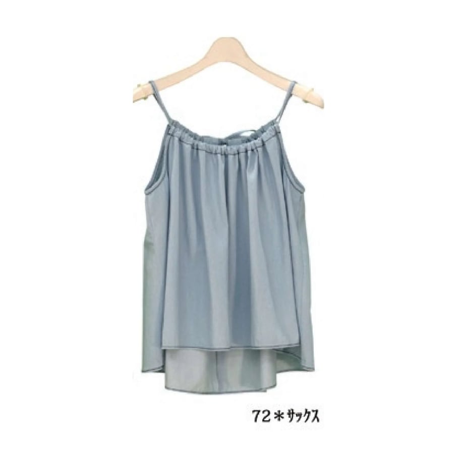 696d9c4c4b9bcac93ae8cde8