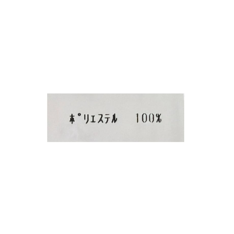 6a0c41baa89fa51a06473755