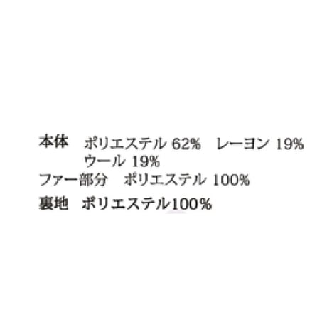 5/12 Instalive　Mia 2026Autumn　裾ファー使いベスト　1644027