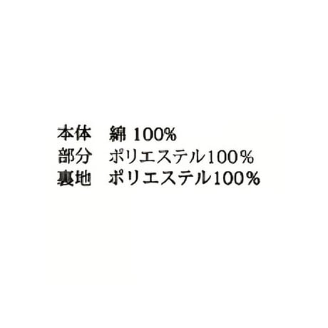 5/19 Instalive　Mia 2026Winter 襟ファーデニムジャケット　1657521