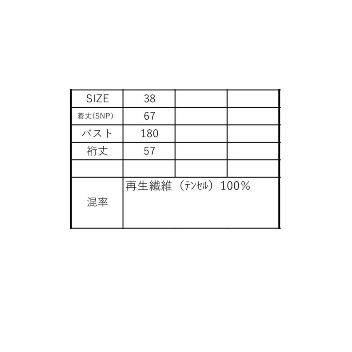 Instalive ayane2026summer テンセルデニムフリルポンチョ 826526