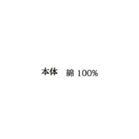 5/12 Instalive　Mia 2026Autumn　ベロアデニムパンツ　1641053