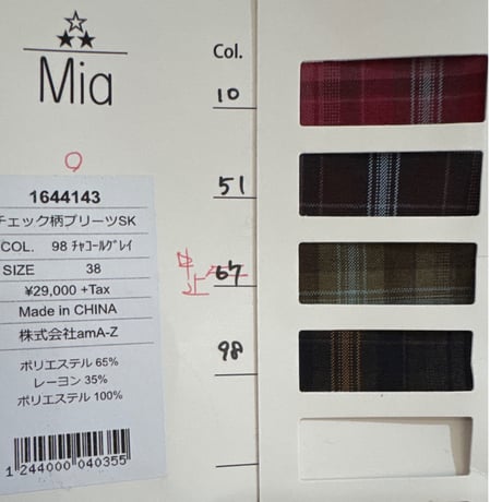 5/12 Instalive　Mia 2026Autumn　チェック柄プリーツスカート　1644143