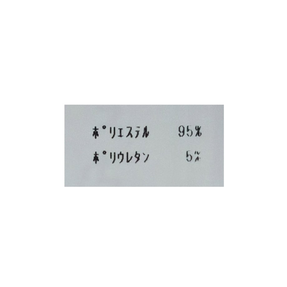 6a0c4087a89fa51a0647369d