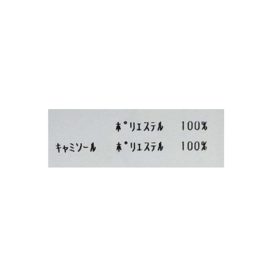 6a0ee4e95c88a24d6d9b71e8