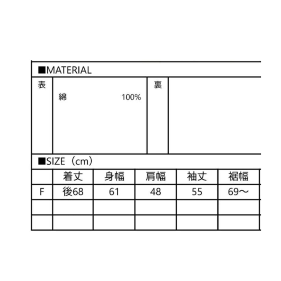 696f1bc515680f79edacd549