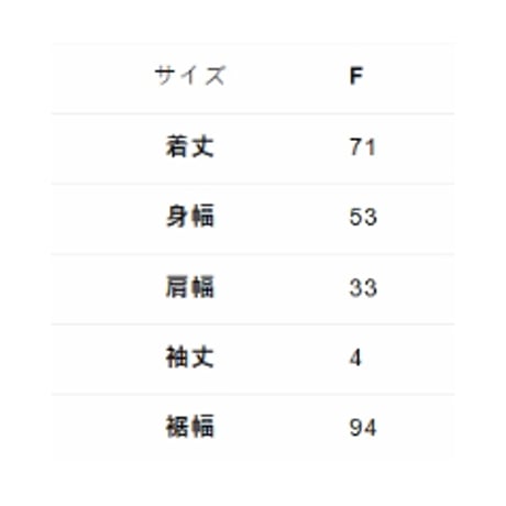 4/9 Instalive　akane　2026ss　2WAYパネルレースベスト　26168-5945M-R