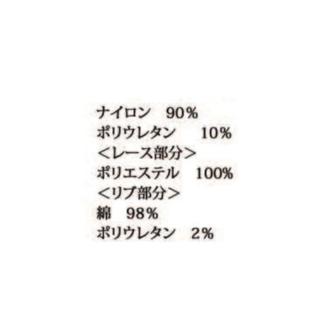 9/19、9/23 Instalive  Mia 2026ss  袖レーススタジャン　1614101　※3月上旬～中旬予定