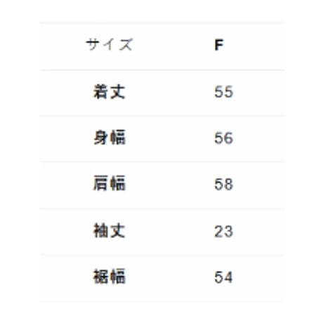 4/9 Instalive　akane　2026ss　水彩水玉Tシャツ　26168-1951E-R