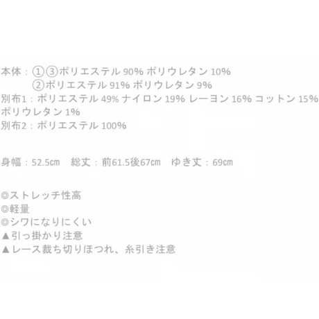 5/11 Instalive Lallia Mu 26 autumn フリンジスリーブプルオーバー　2613552