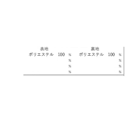 4/13、3/24、3/23 Instalive　epidemique 　2026ss　バイオクロスプリーツSK　354-19296