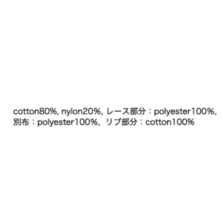 3/28 Instalive　バックプリーツ異素材トップス　MICALLE MICALLE 2026ss④　MMC123TEB