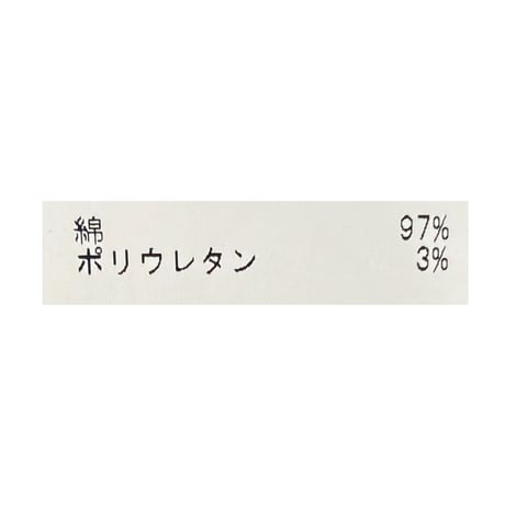 4/19Instalive  2026ss  テーパードチノパン  78571603005