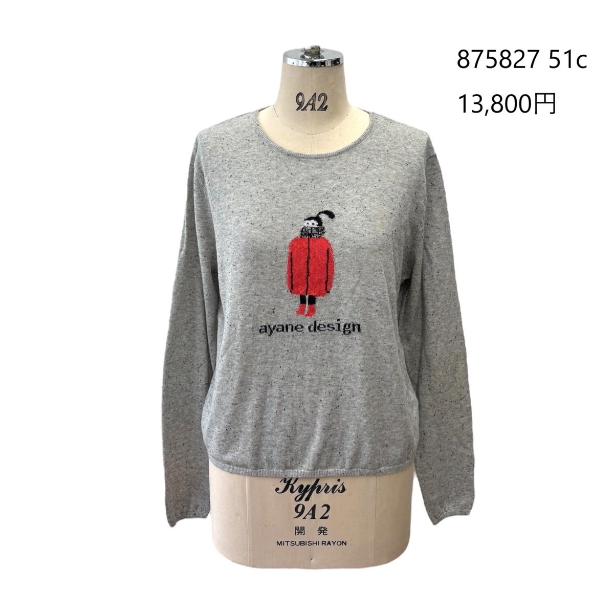Dianteニット♡完売品♡ 7/19 Instalive ayane 2025Winter ガールモチーフジャガード