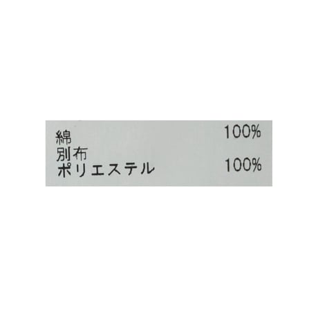 5/8 Instalive　シアードッキングドルマンTシャツ