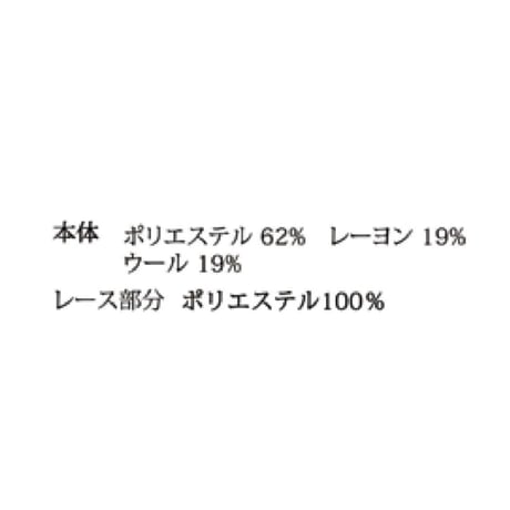 5/12 Instalive　Mia 2026Autumn　レース使いピンストライプパンツ　1644033