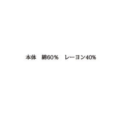 1/19、11/18 Instalive Mia 2026 summer ストレッチカーディ　1621596