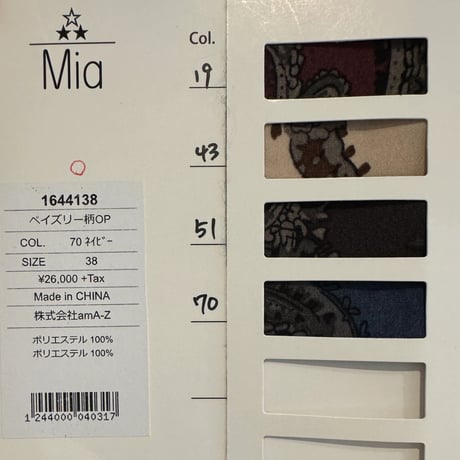 5/19 Instalive Mia 2026Autumn ペイズリー柄ワンピース　1644138