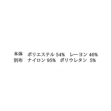 5/12 Instalive　Mia 2026Autumn　身頃レースVネックプルオーバー　1644095