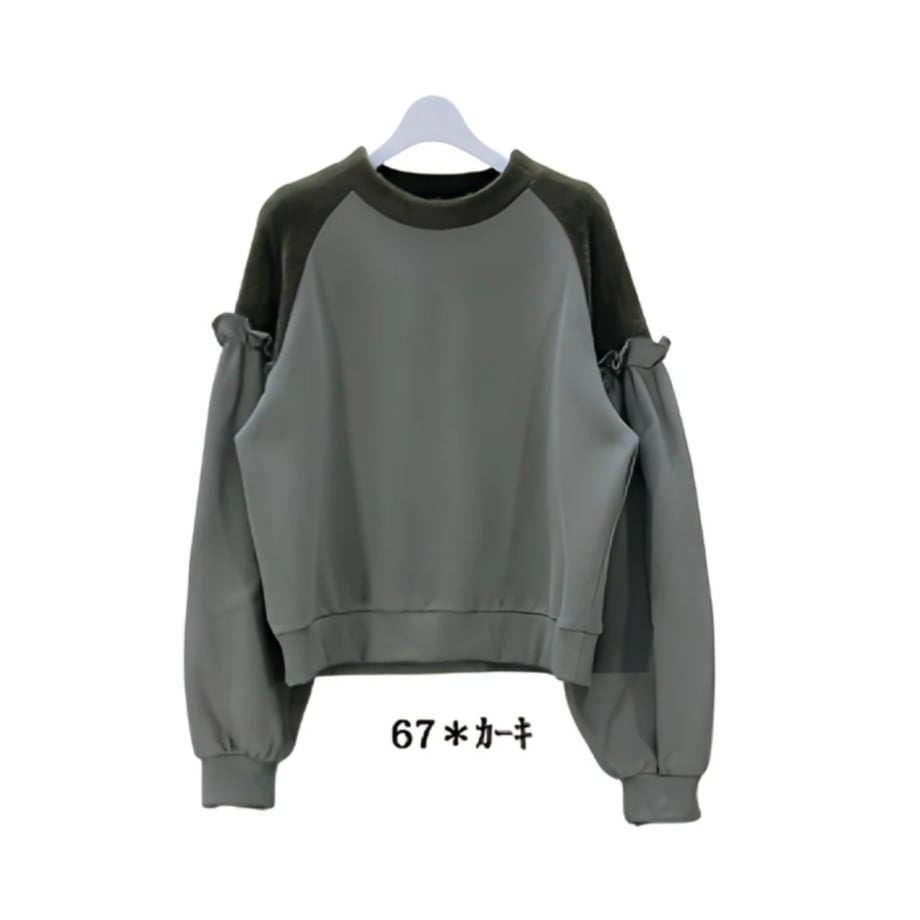 6a0c0f2b5d5206c53b4f7229