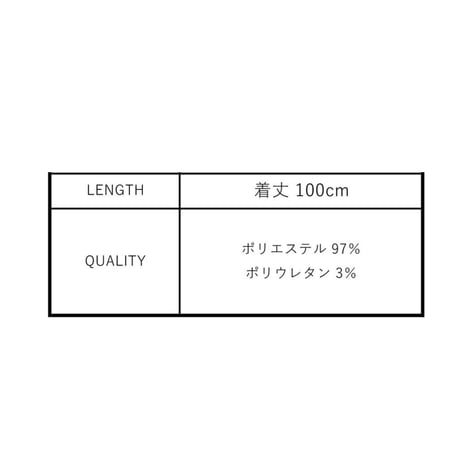 6/2　4/14 Instalive　SUGER ROSE 2026SS　スリットデザインワイドパンツ（セットアップ可）　269306