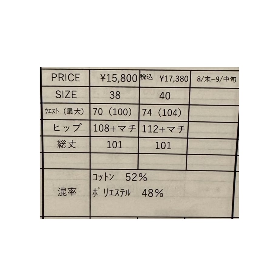 6a13b97df325fc110e0bb194