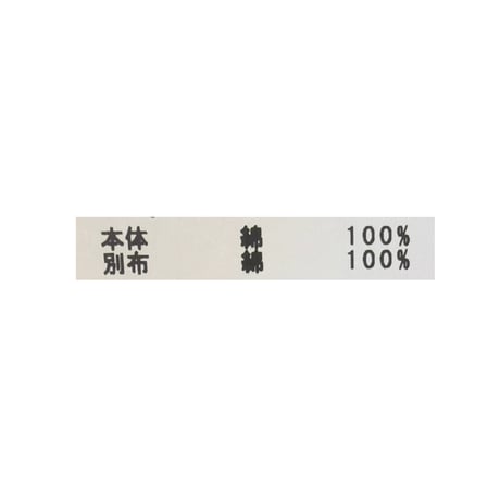 5/10 Instalive 2026ss　刺繍ポイントメッシュプルオーバー　50572605004