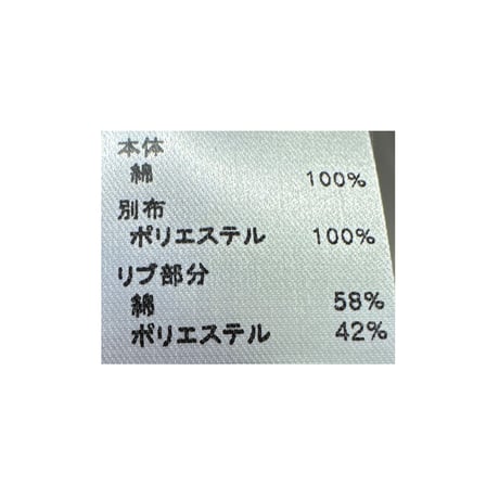 4/19、4/12  Instalive  2026ss anana 異素材トップス　　 9544602001